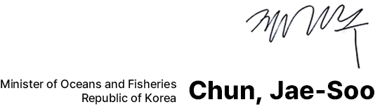 한국 해양수산부 장관 전재수 서명